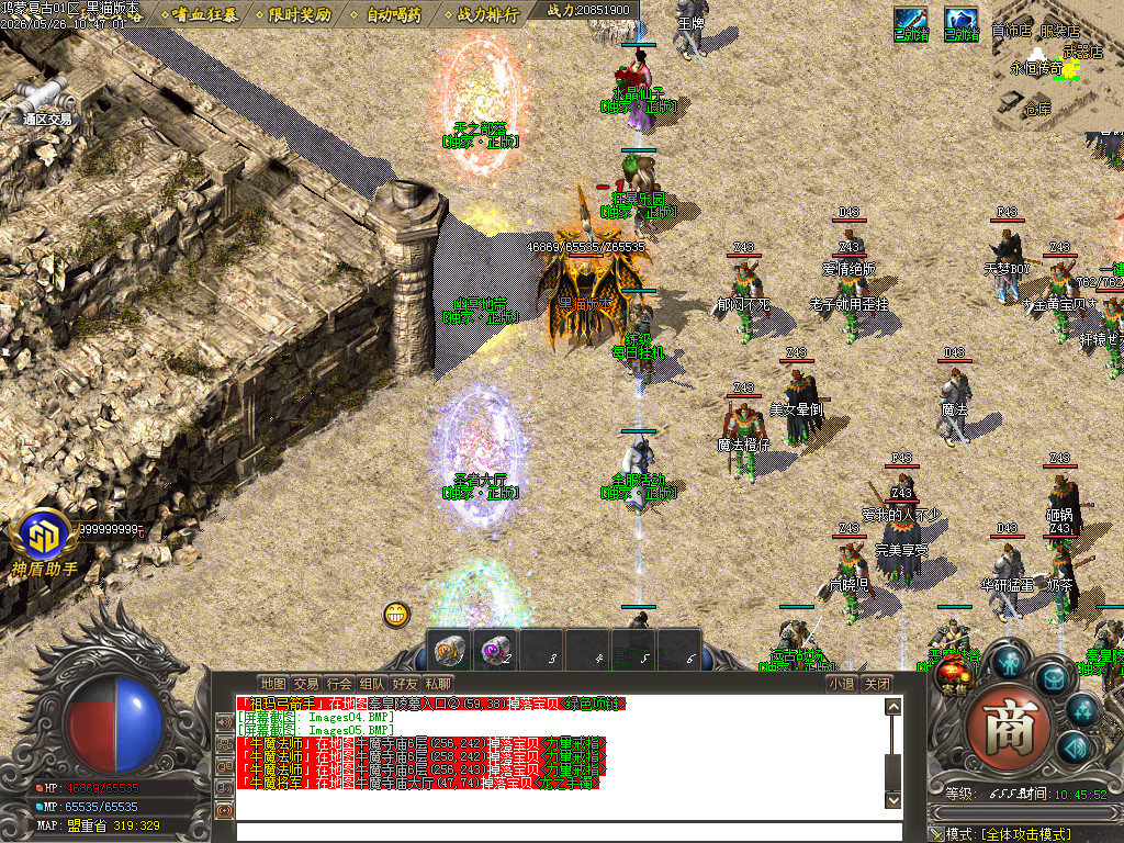 Images06.BMP