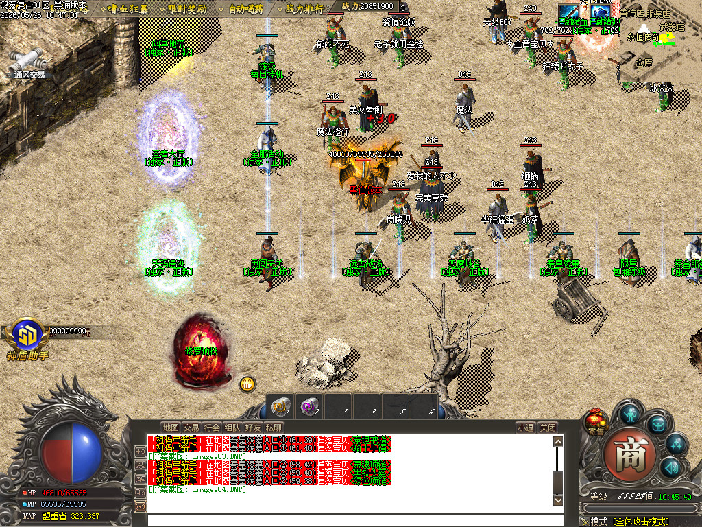 Images05.BMP