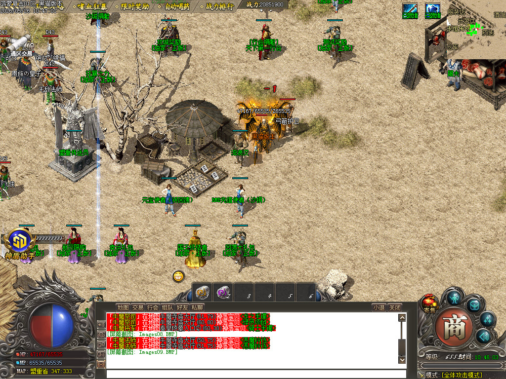 Images10.BMP
