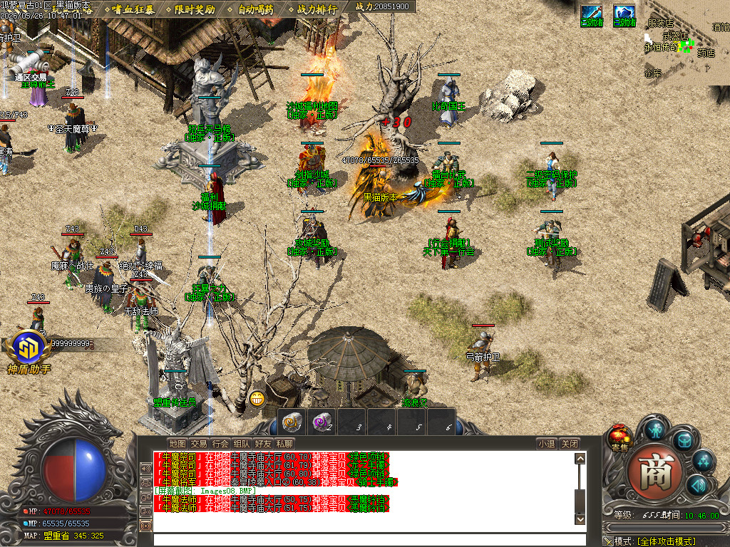 Images09.BMP
