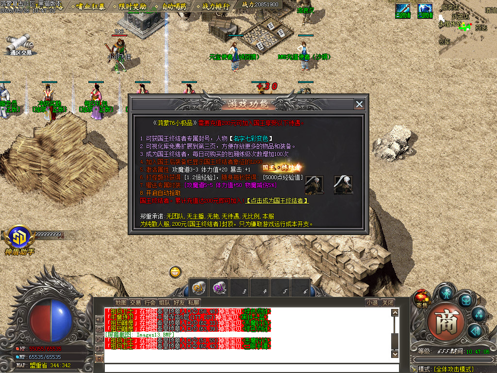 Images14.BMP