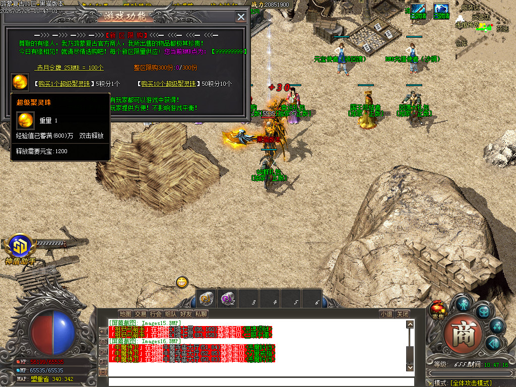Images17.BMP