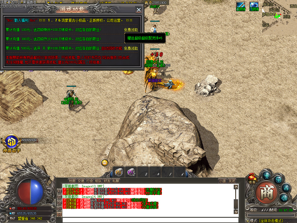 Images15.BMP