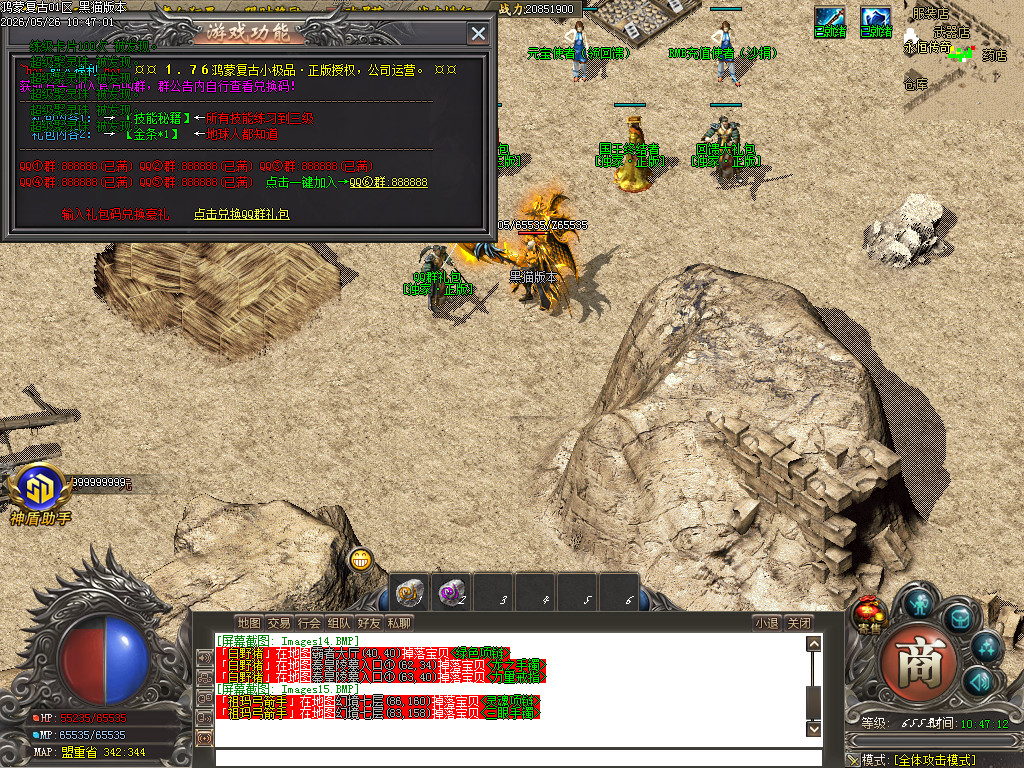 Images16.BMP