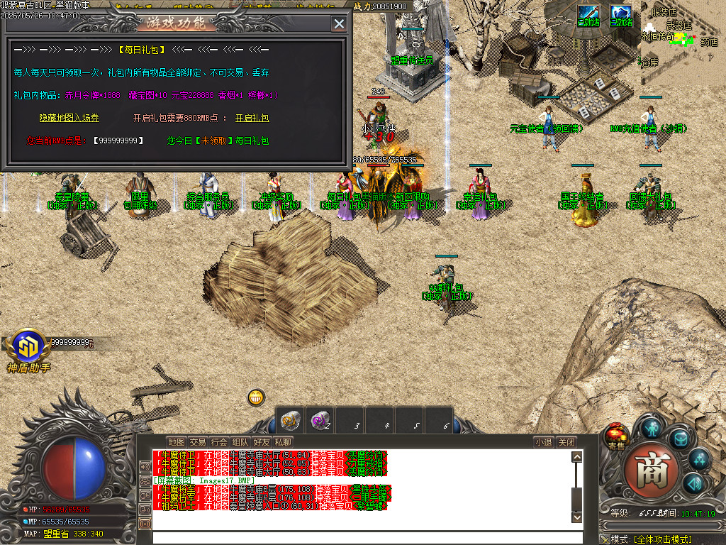 Images18.BMP