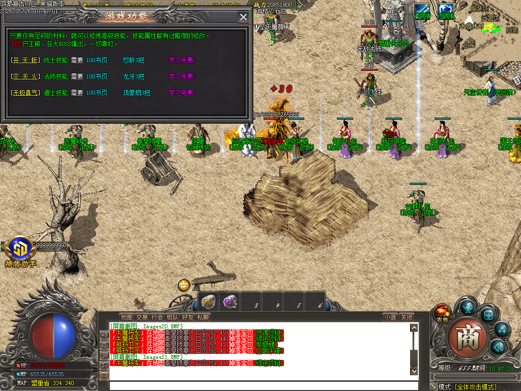 Images22.BMP
