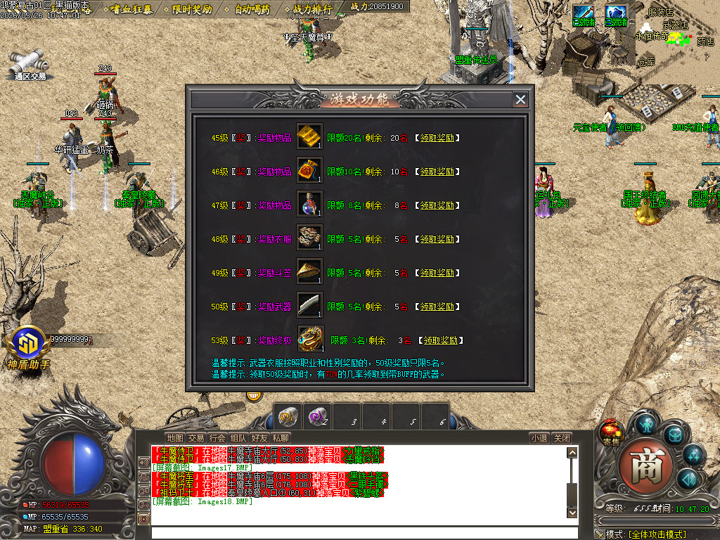 Images19.BMP