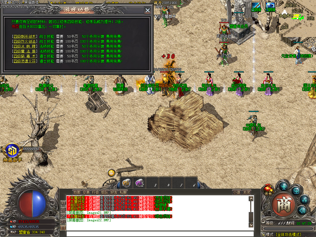 Images23.BMP