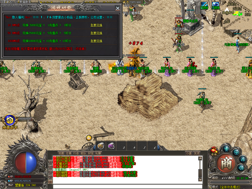 Images28.BMP