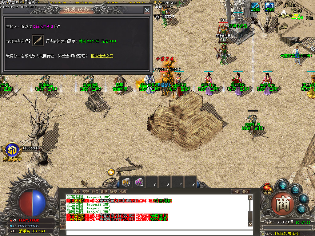 Images25.BMP