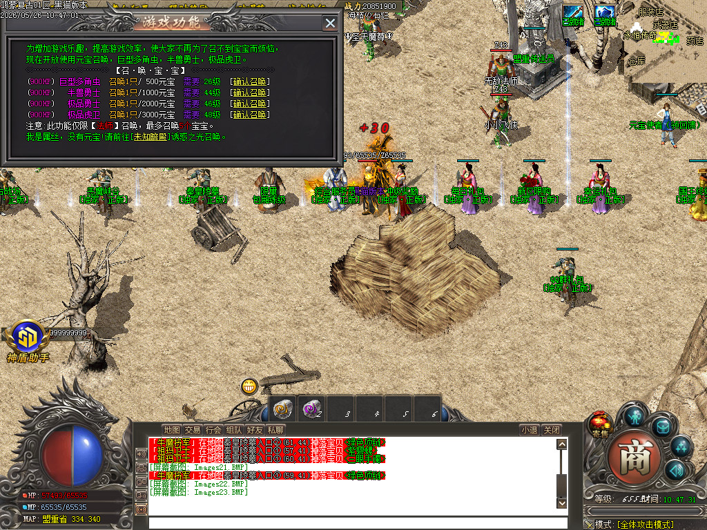 Images24.BMP