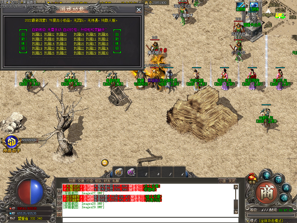 Images30.BMP