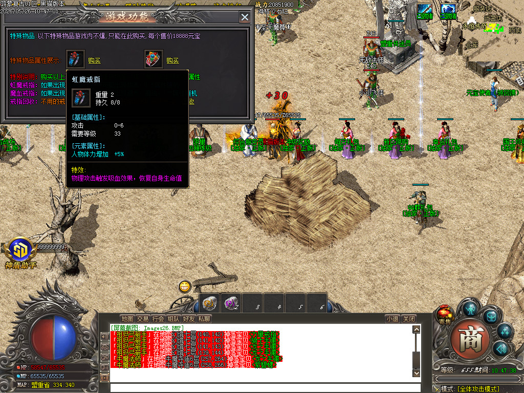 Images27.BMP