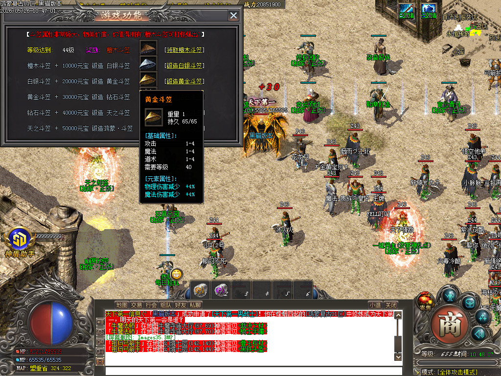 Images36.BMP