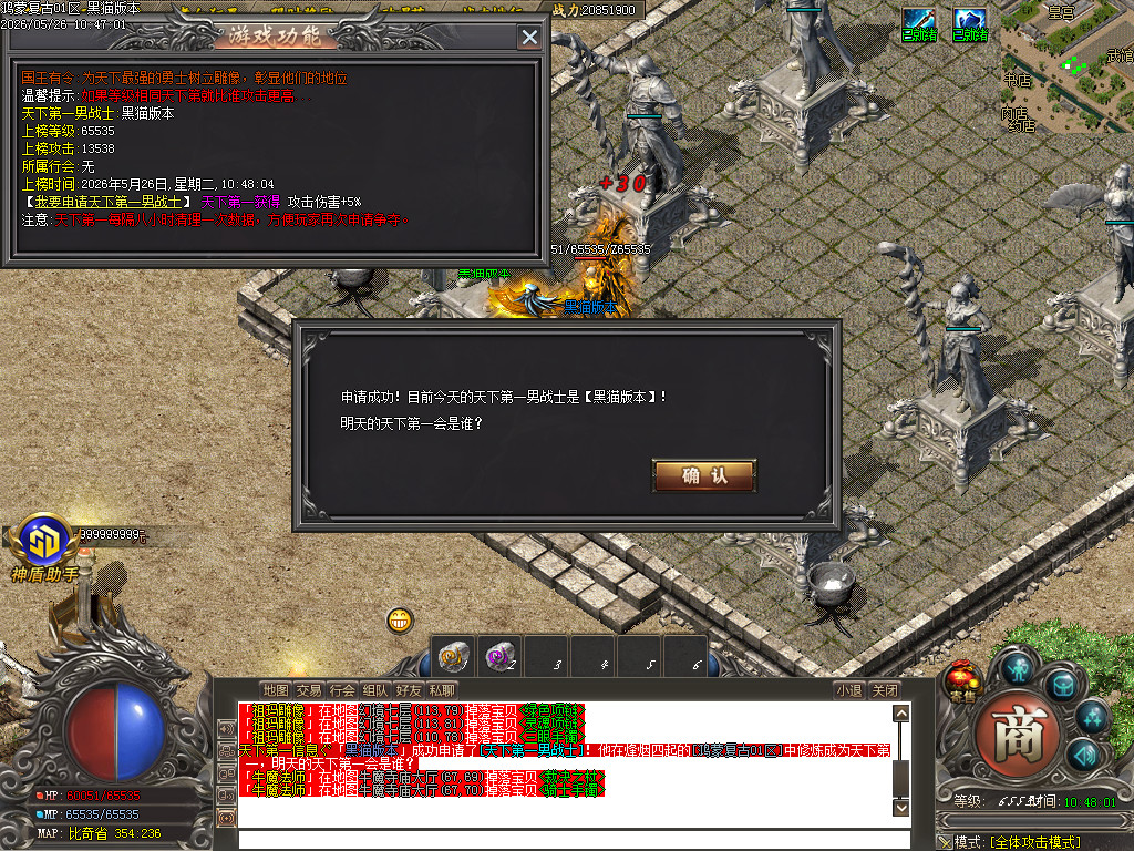 Images35.BMP