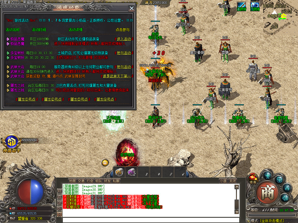 Images32.BMP