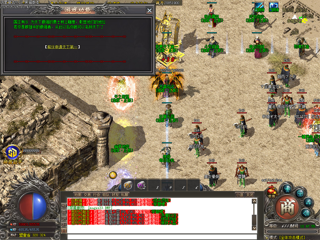 Images34.BMP