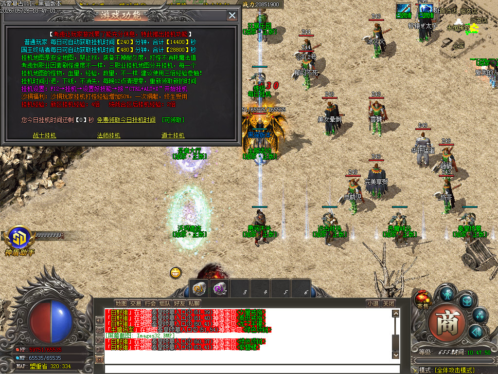 Images33.BMP