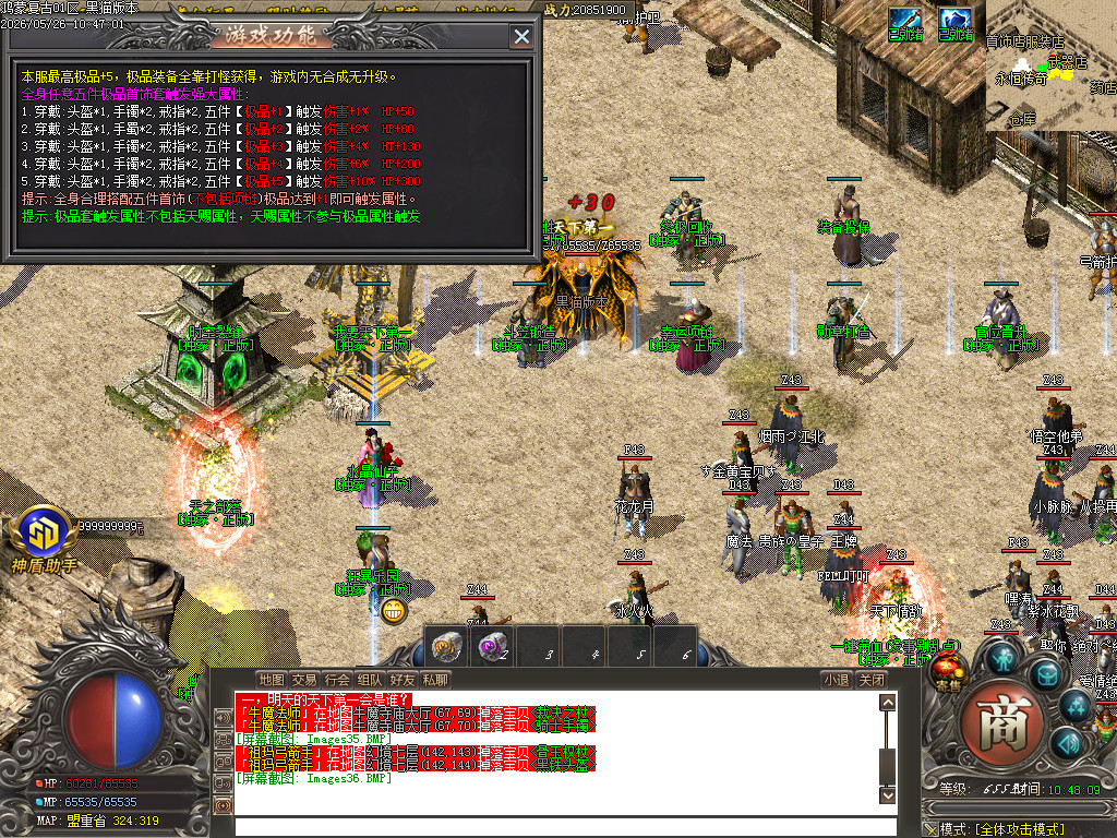 Images37.BMP