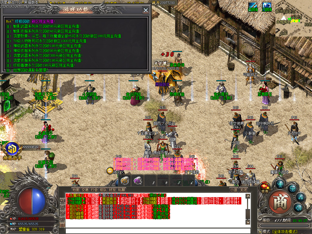 Images41.BMP