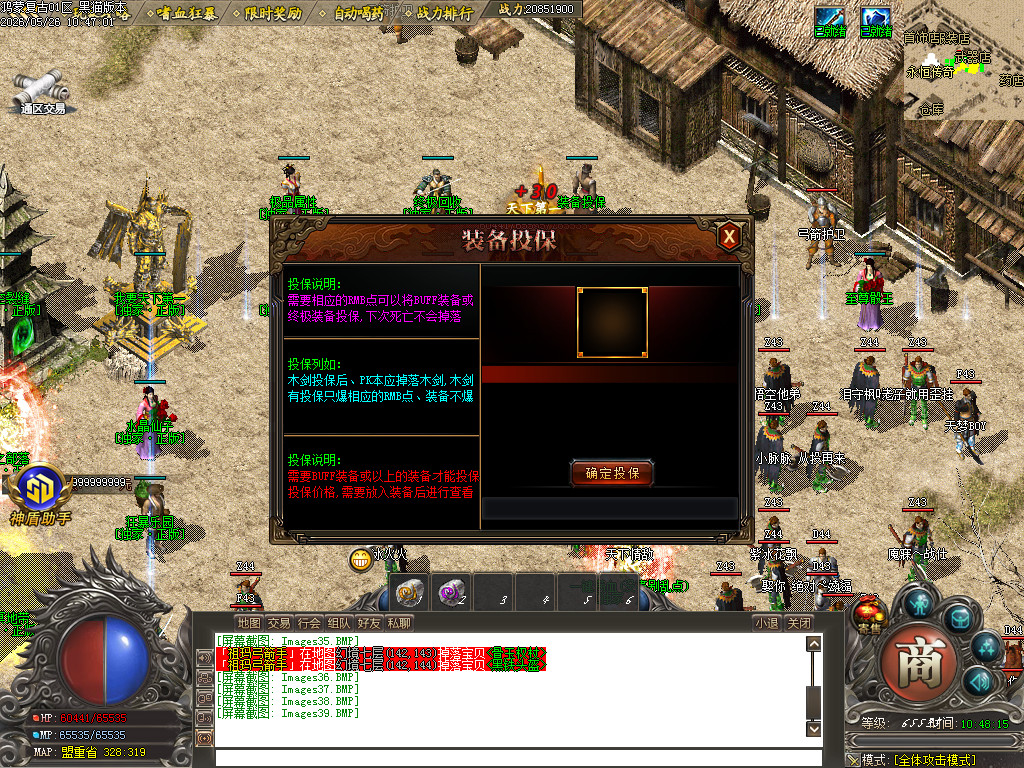 Images40.BMP