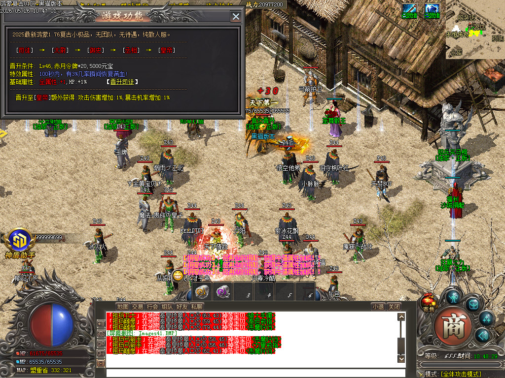 Images42.BMP