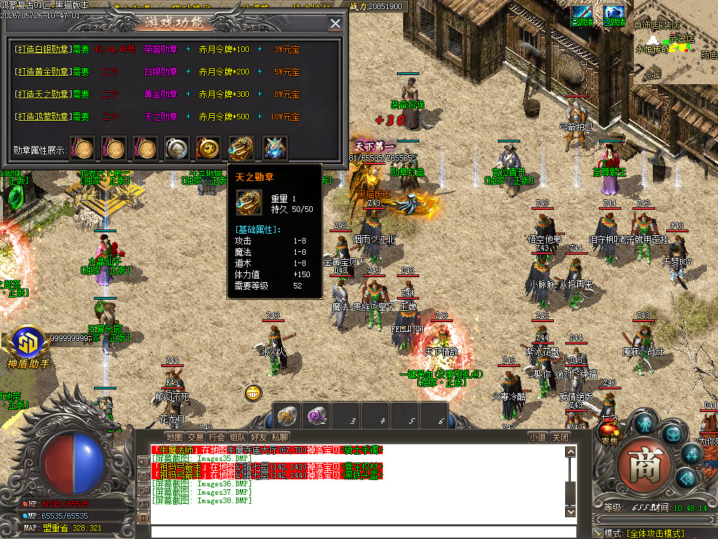 Images39.BMP