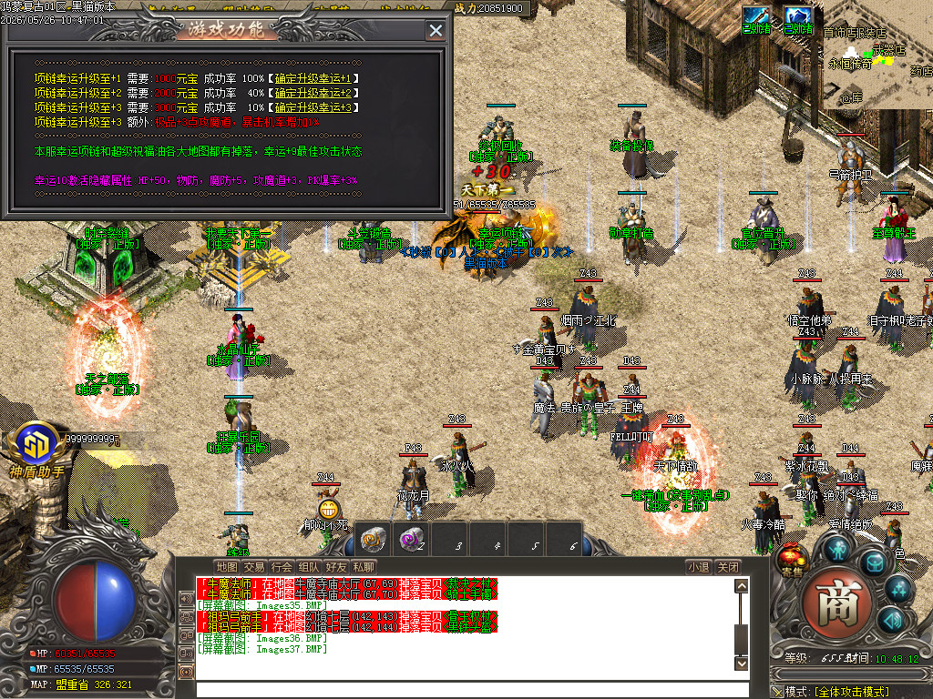 Images38.BMP