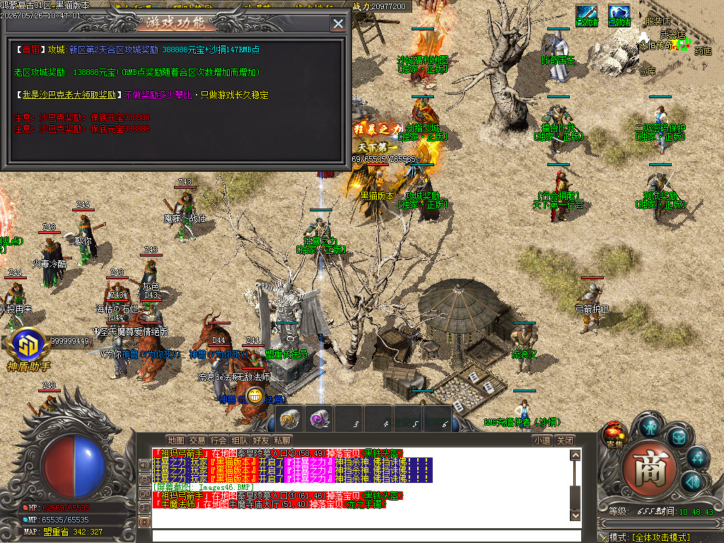 Images47.BMP