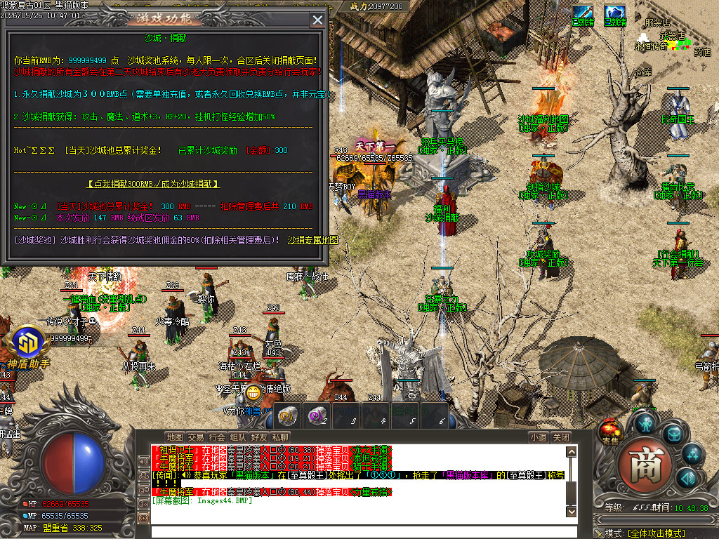 Images45.BMP