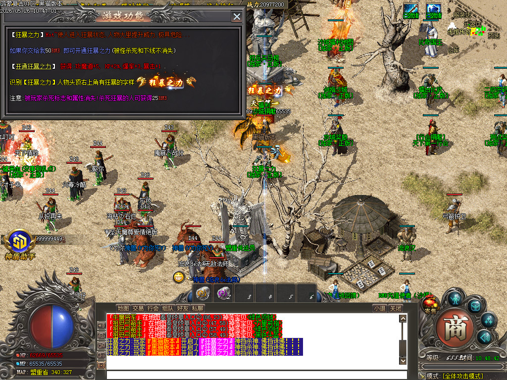 Images46.BMP