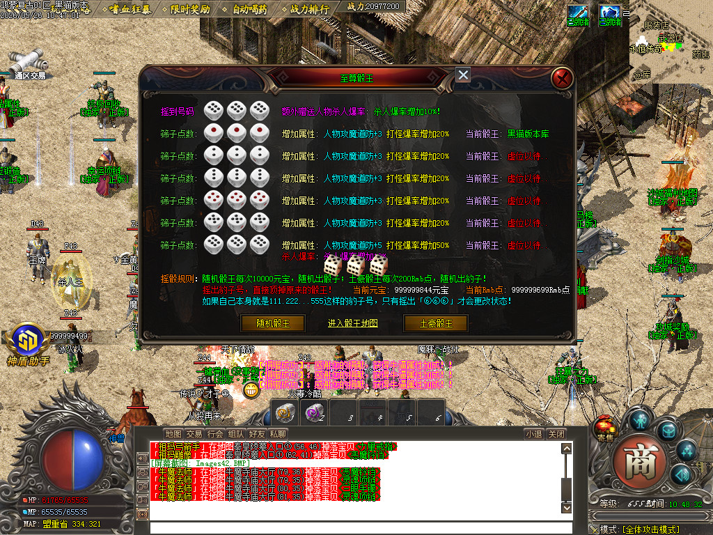 Images43.BMP