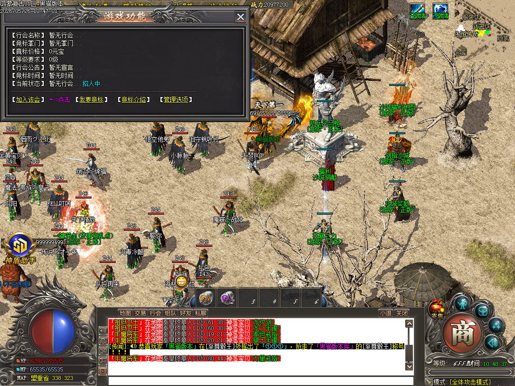 Images44.BMP
