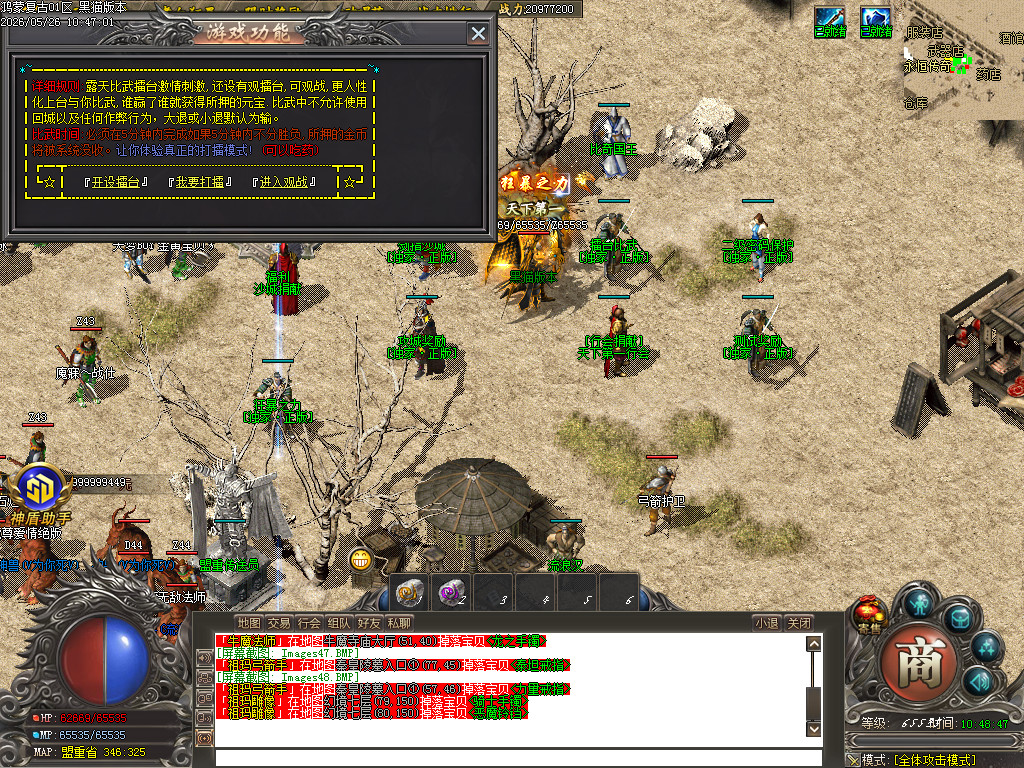 Images49.BMP