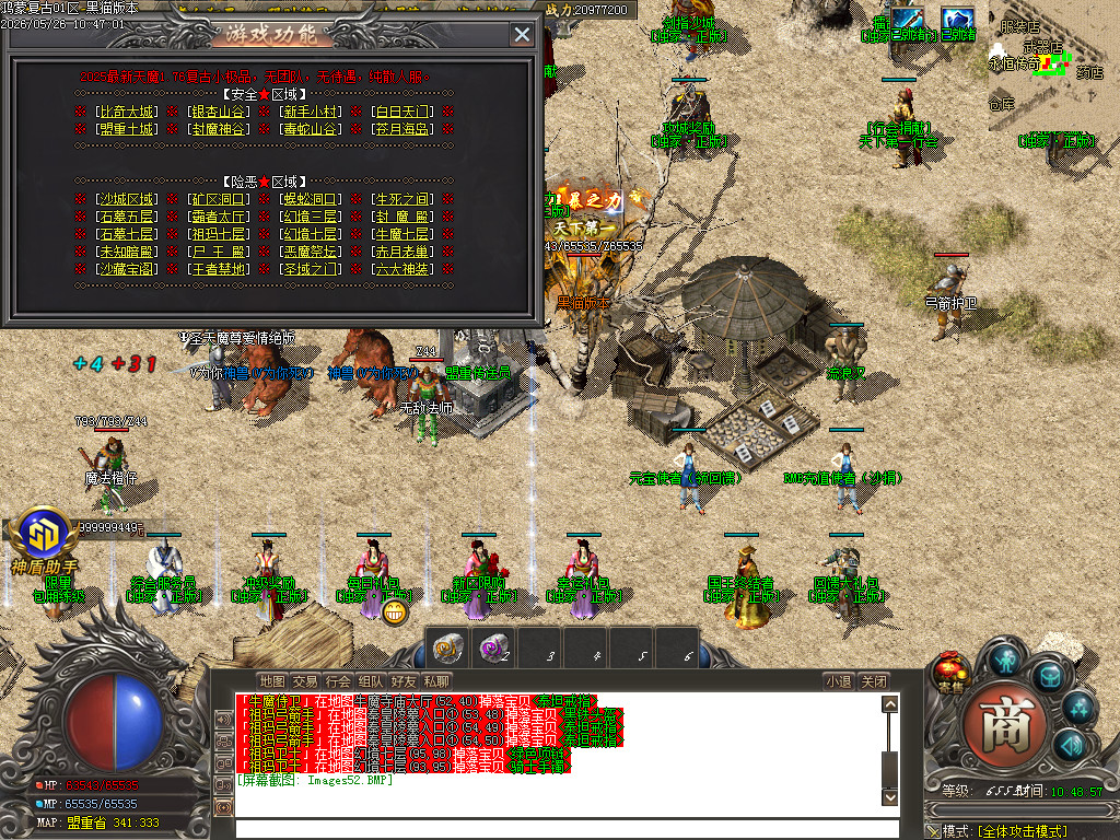 Images53.BMP