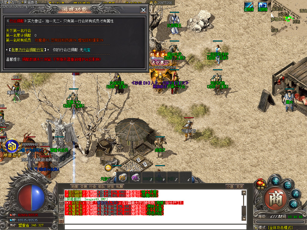 Images50.BMP