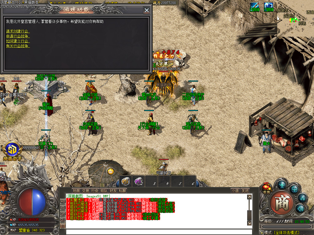 Images52.BMP