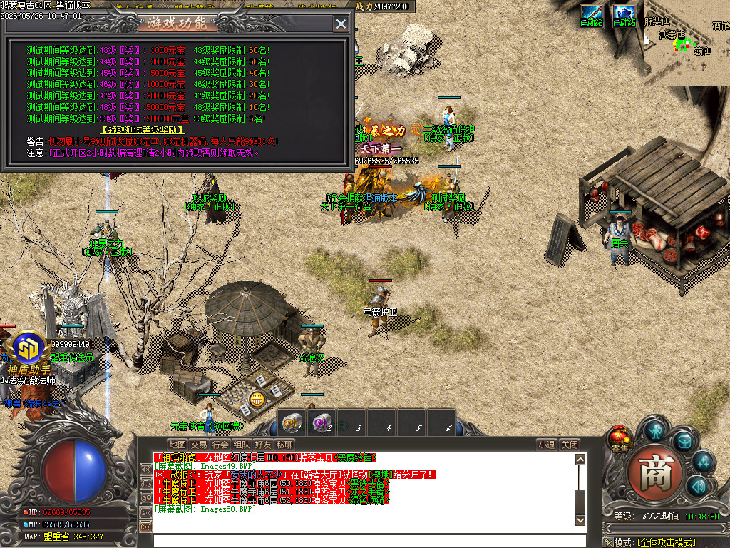 Images51.BMP