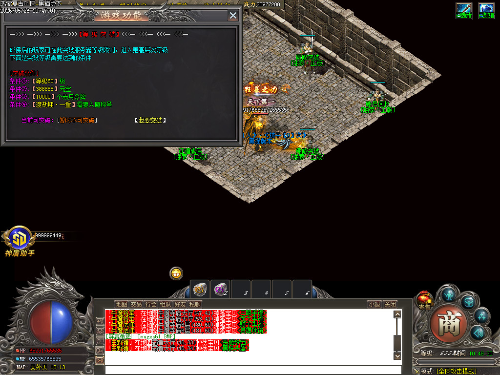 Images62.BMP