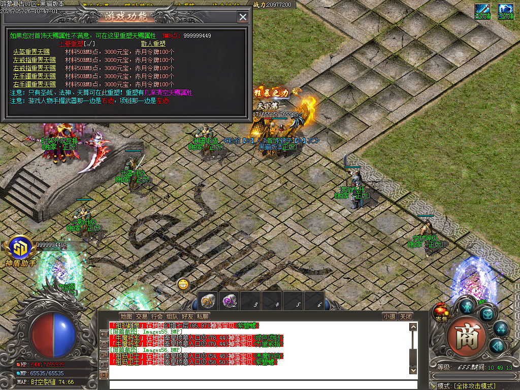 Images57.BMP