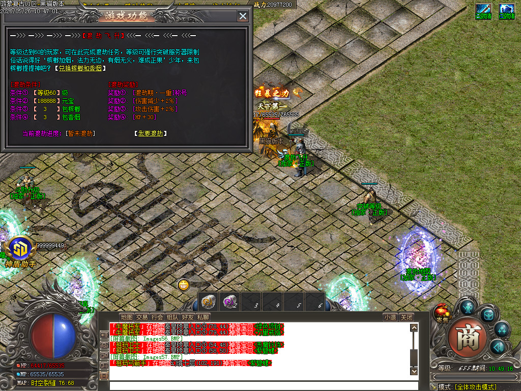 Images58.BMP