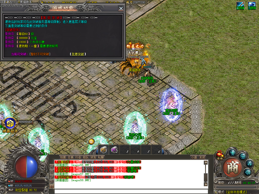 Images59.BMP