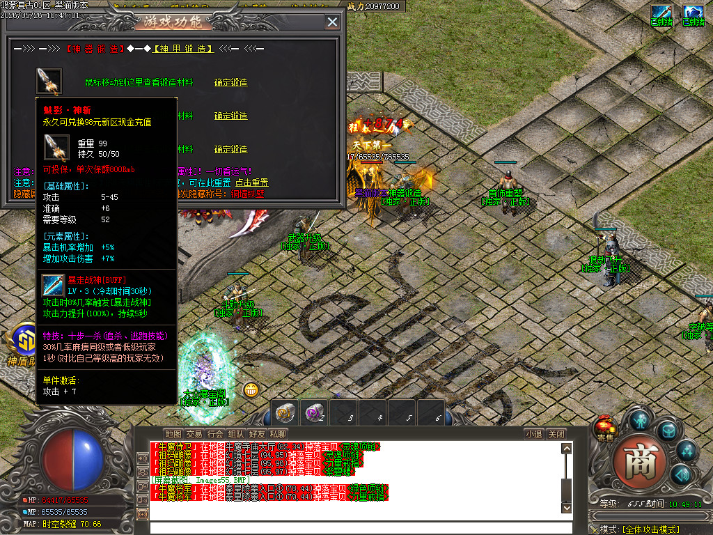 Images56.BMP