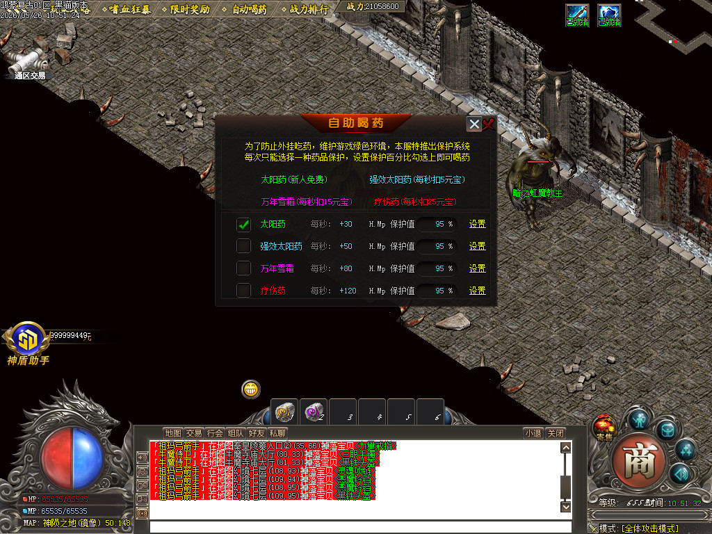Images69.BMP