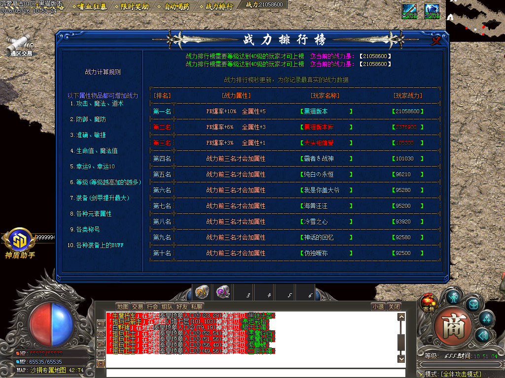 Images68.BMP