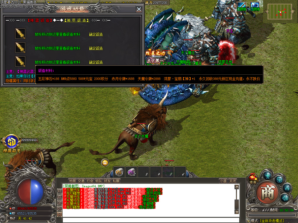 Images65.BMP