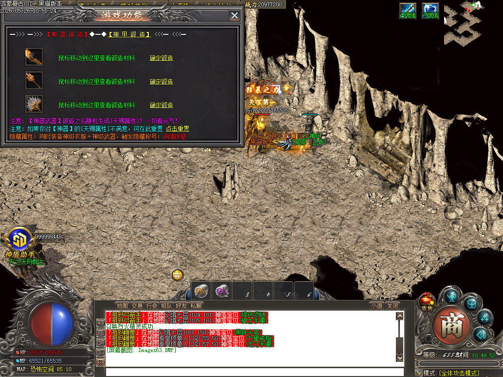 Images64.BMP
