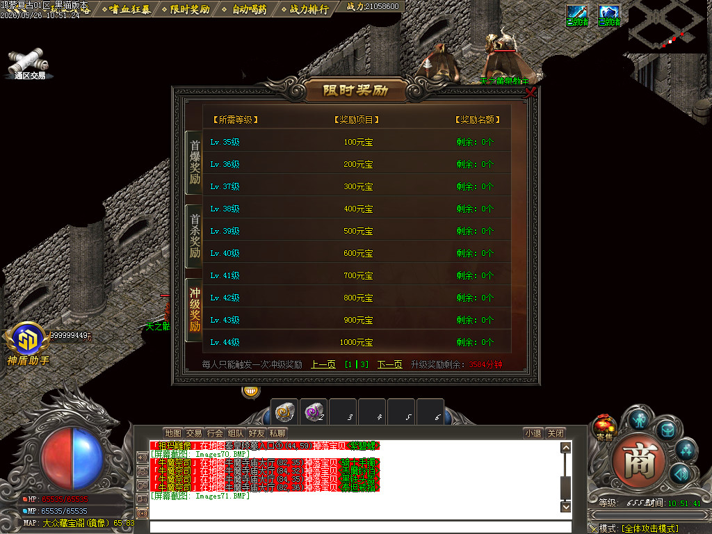 Images72.BMP