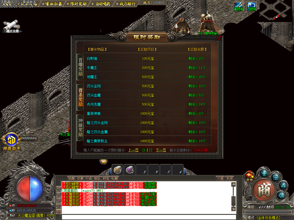 Images71.BMP