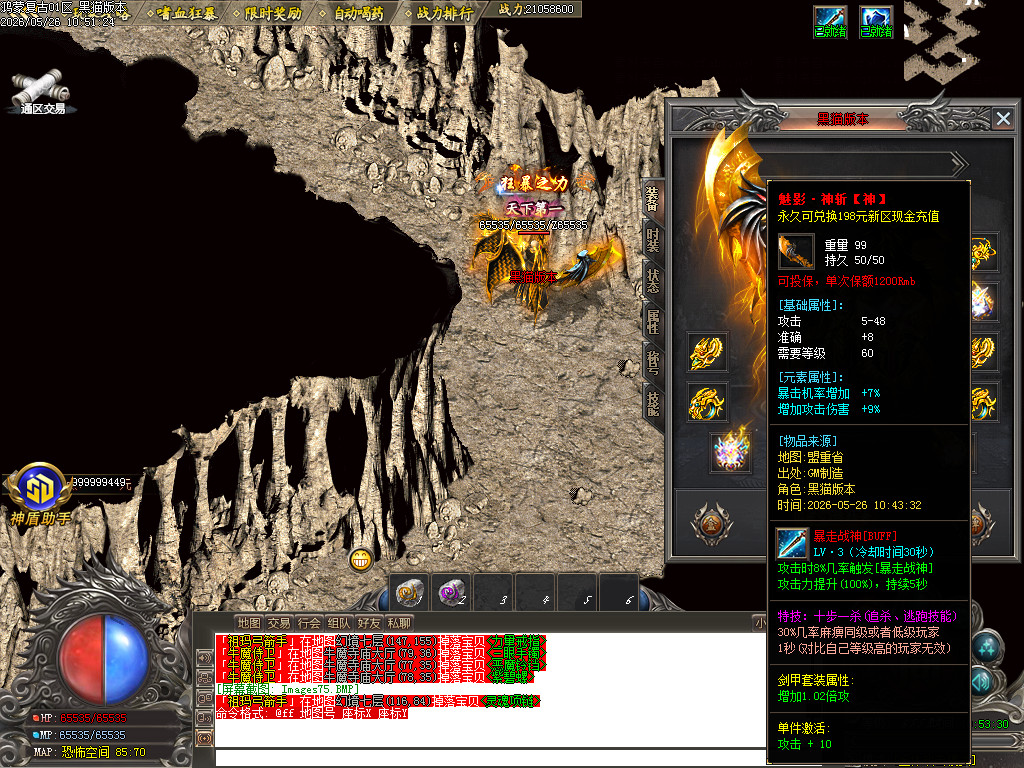 Images76.BMP